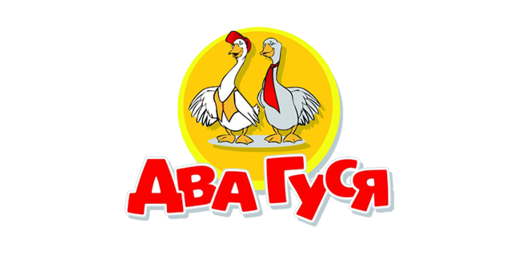 Два гуся